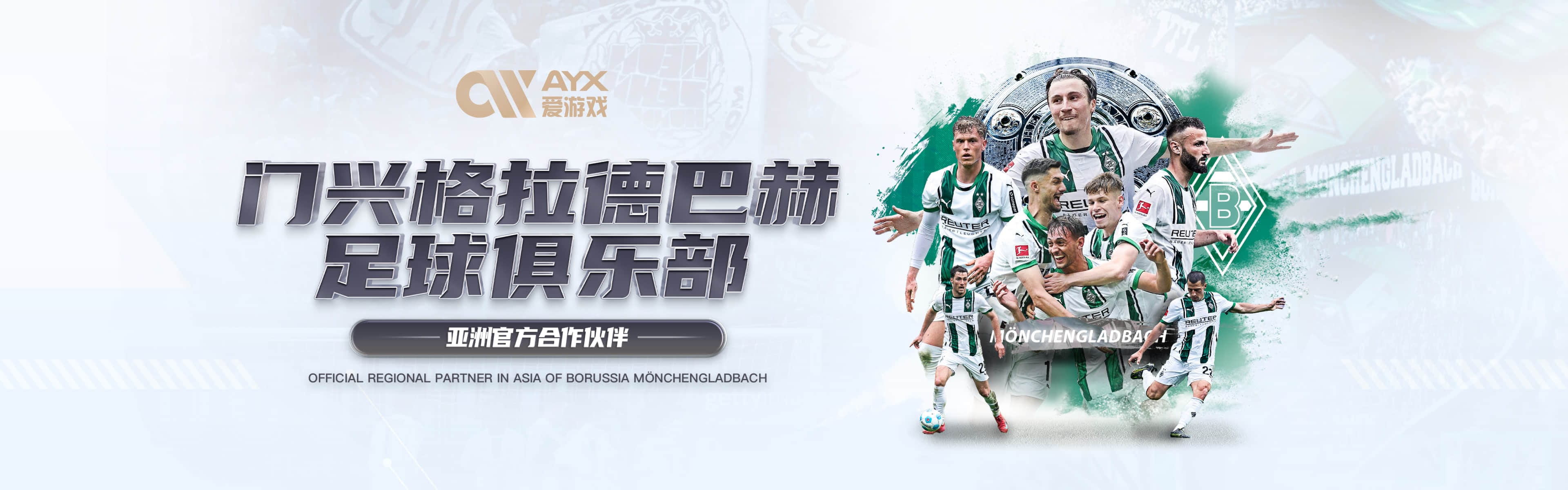 爱游戏(ayx)中国官方网站_AIYOUXI