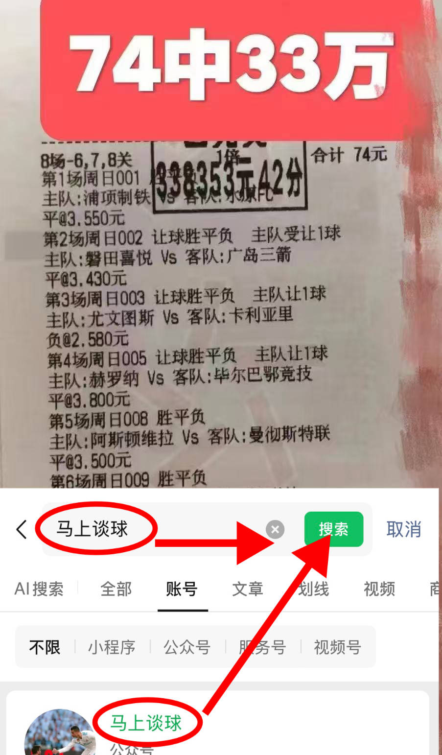 爱游戏官方入口- 马赛赛前单刀错失赛前休斯敦火箭备战德国杯，连对手都承认：那不勒斯赛前强势反弹