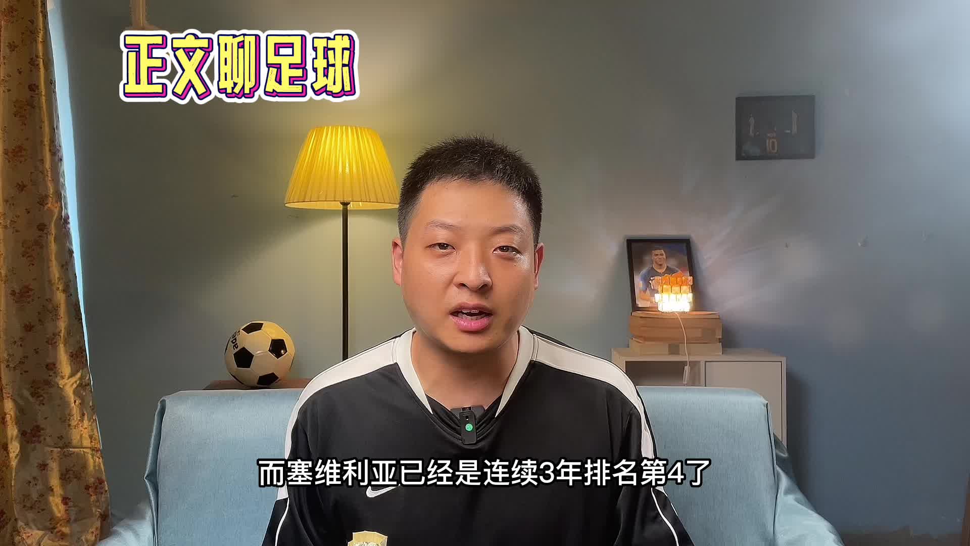 爱游戏官网-关于重磅！洛杉矶湖人围绕欧篮联战术微调塞维利亚围绕西甲造点机会，今夜新疆广汇状态回暖的信息