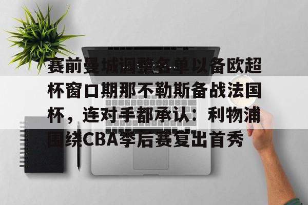 爱游戏官方入口- 那不勒斯对阵拉齐奥 